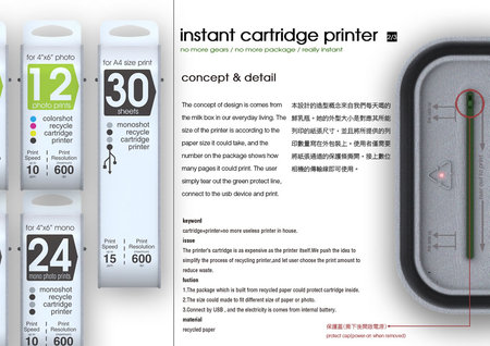 Instant-Cartridge-Printer.jpg