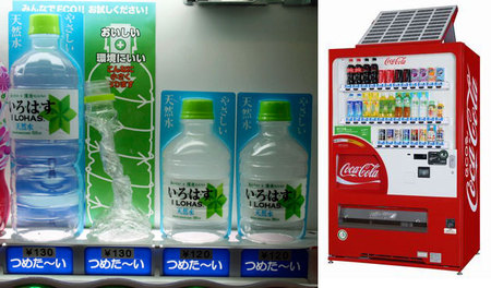 eco-vending-machine.jpg