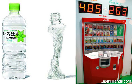 eco-vending-machine3.jpg