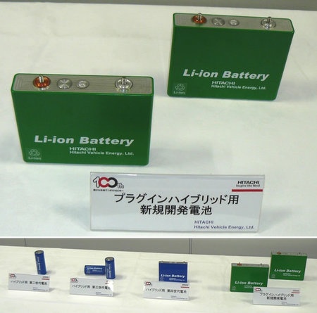 hitachi_li-ion_battery_cell.jpg