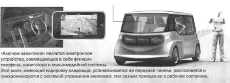 russian-city-car.jpg