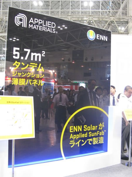 tandem-type-solar-panel.jpg